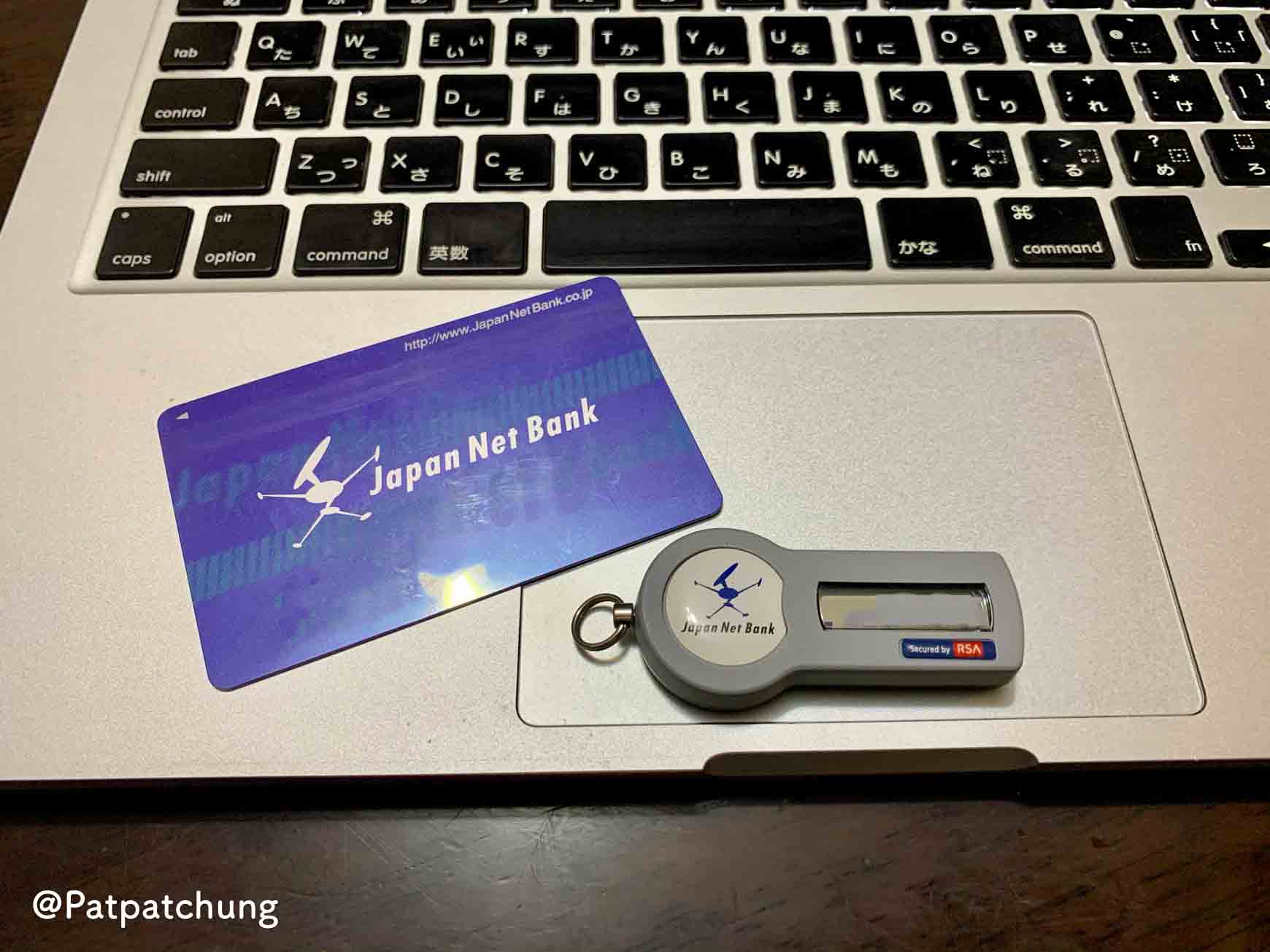 グッバイ・ジャパンネットバンク